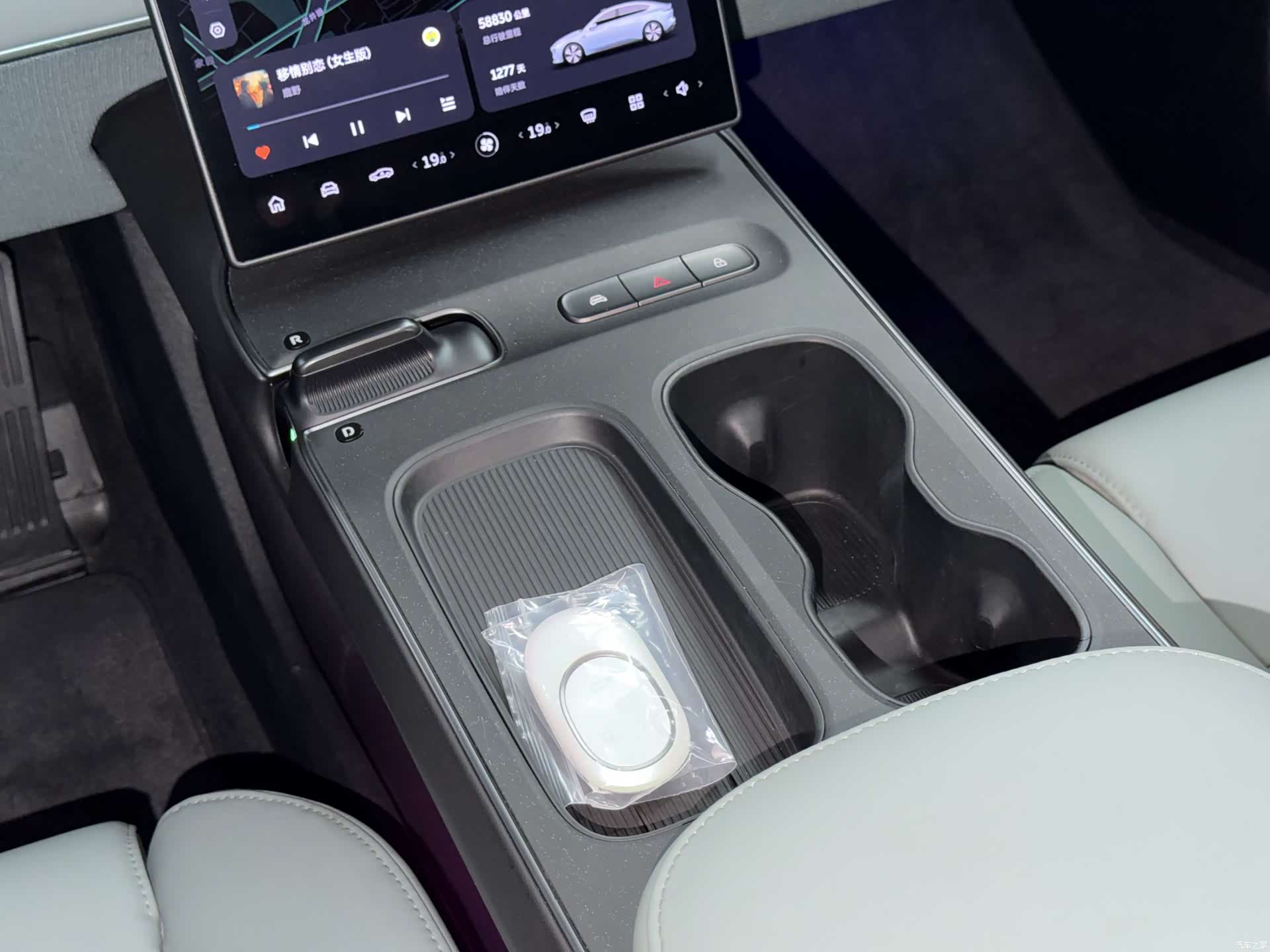 NIO ET5, 2023 14