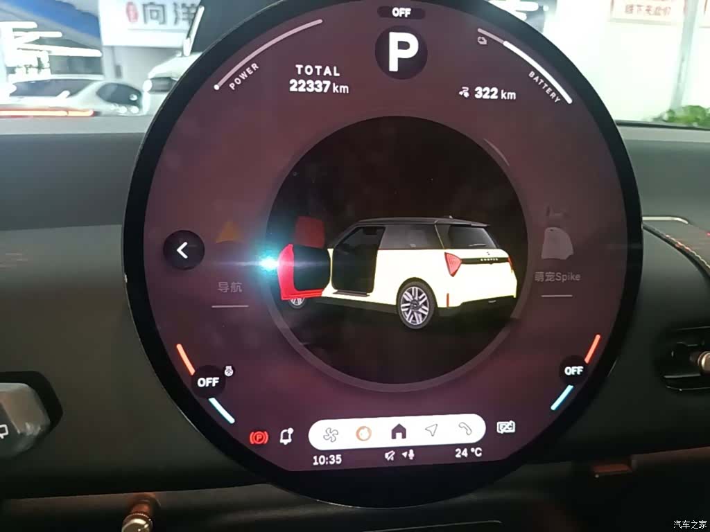 Mini Cooper, 2025 8