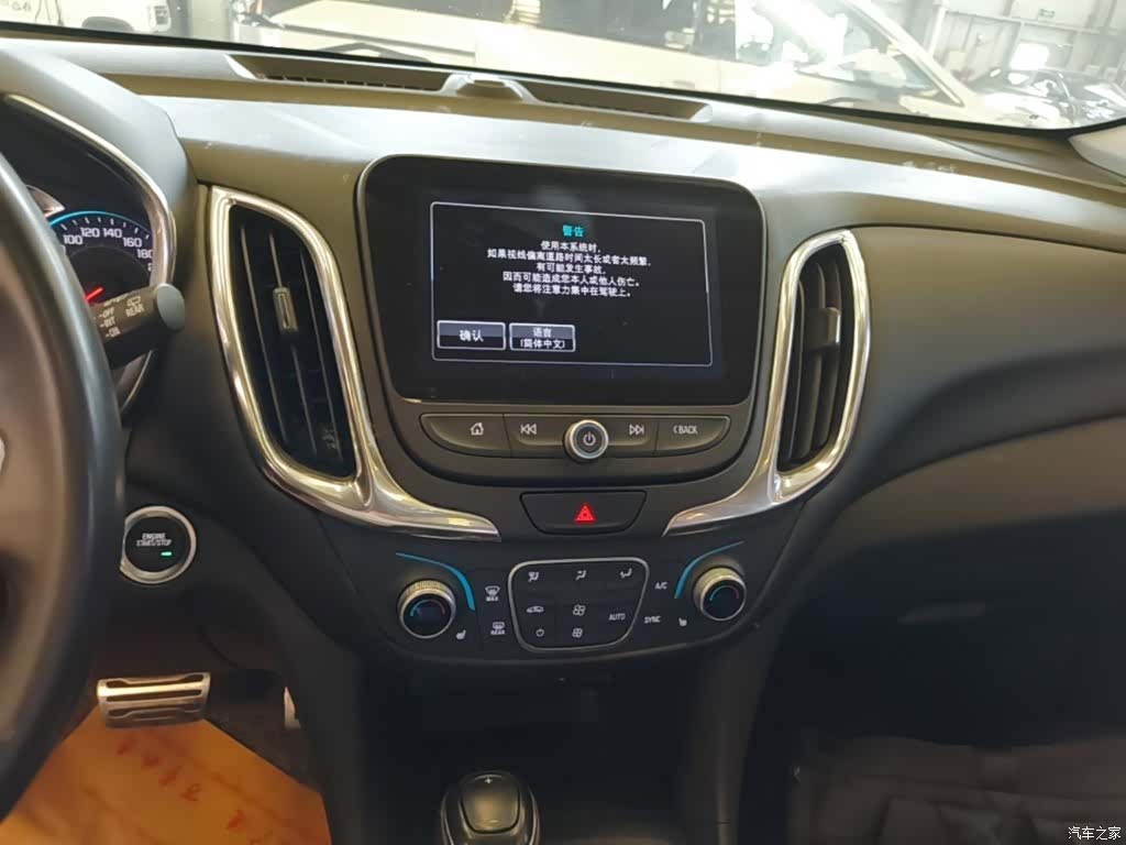 Chevrolet Equinox, 2017 9