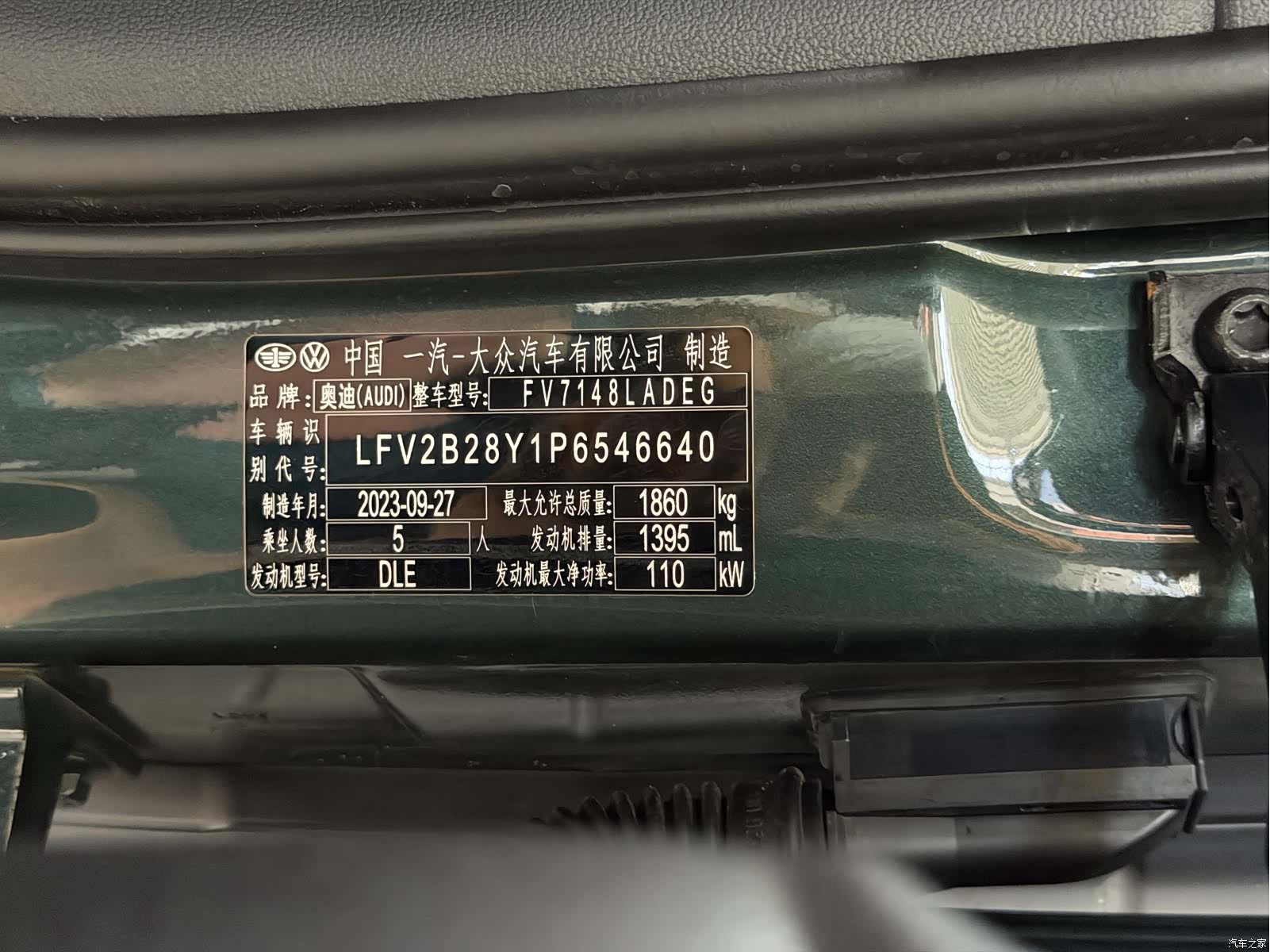 Audi A3, 2023 16