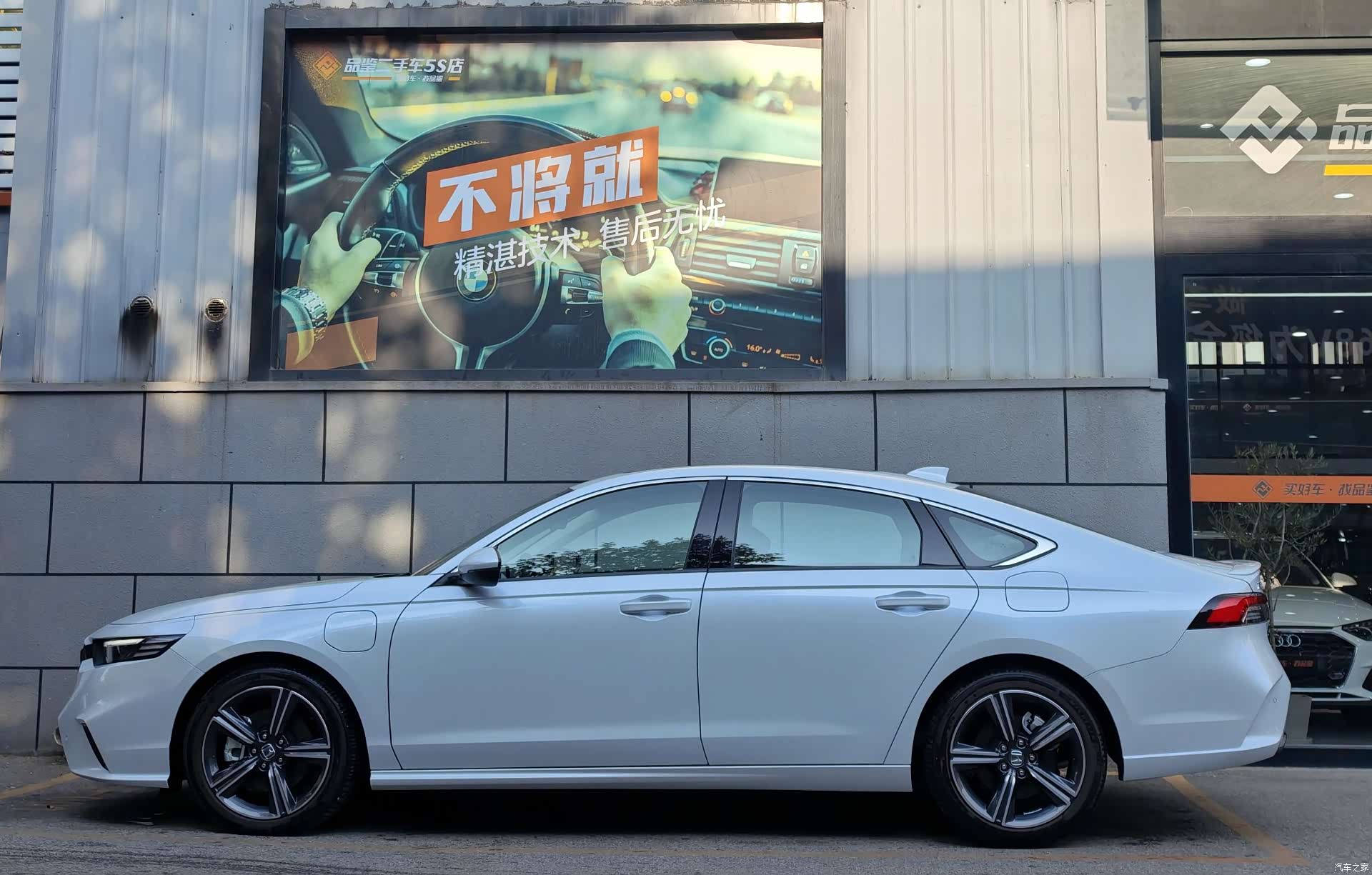 Honda Inspire, 2025 6