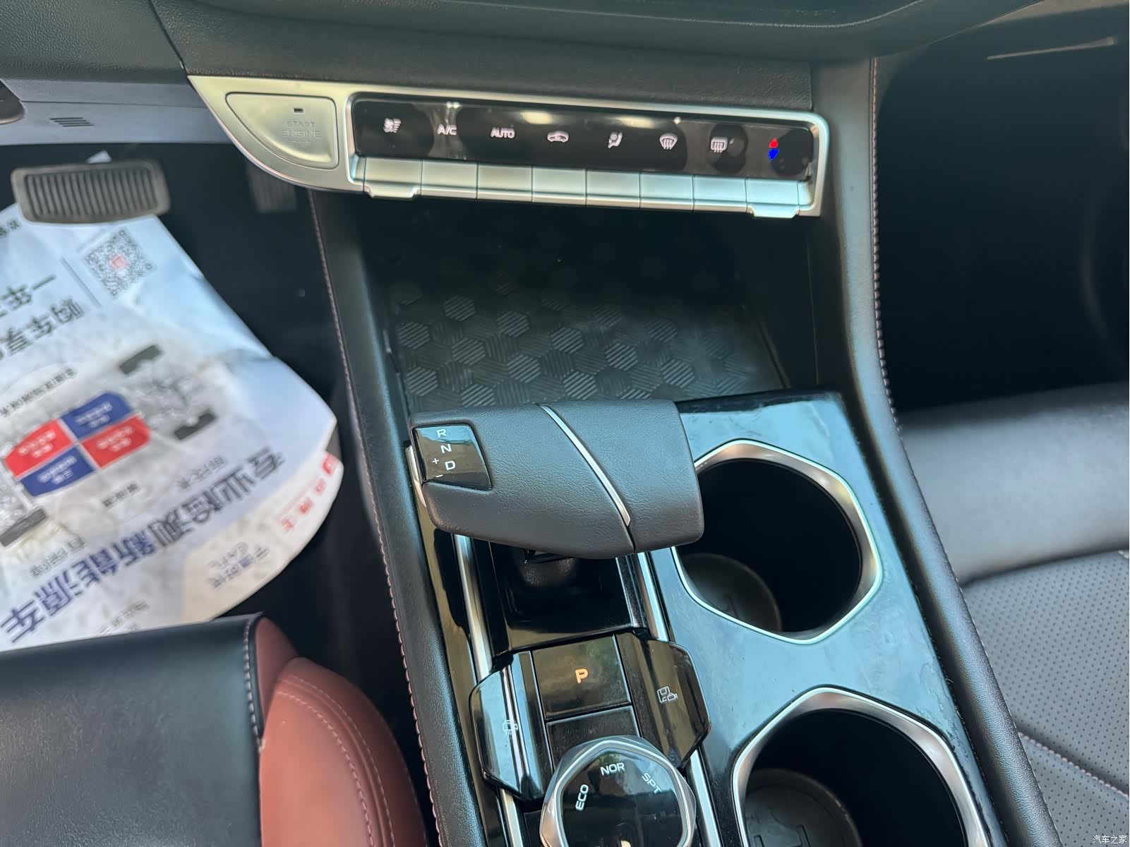 Changan Eado, 2023 18