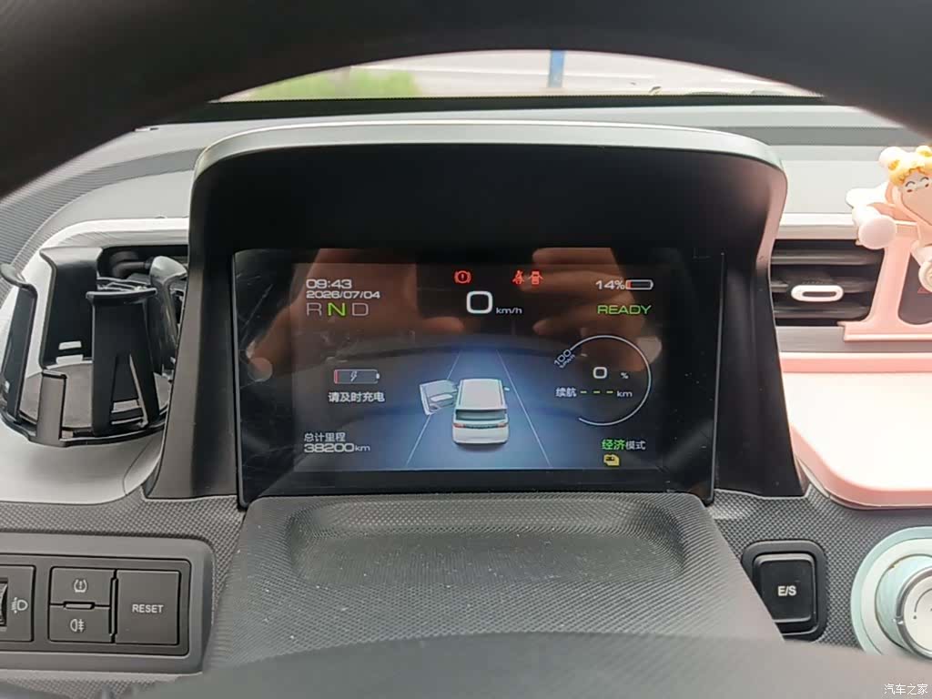 Wuling MINIEV, 2021 12