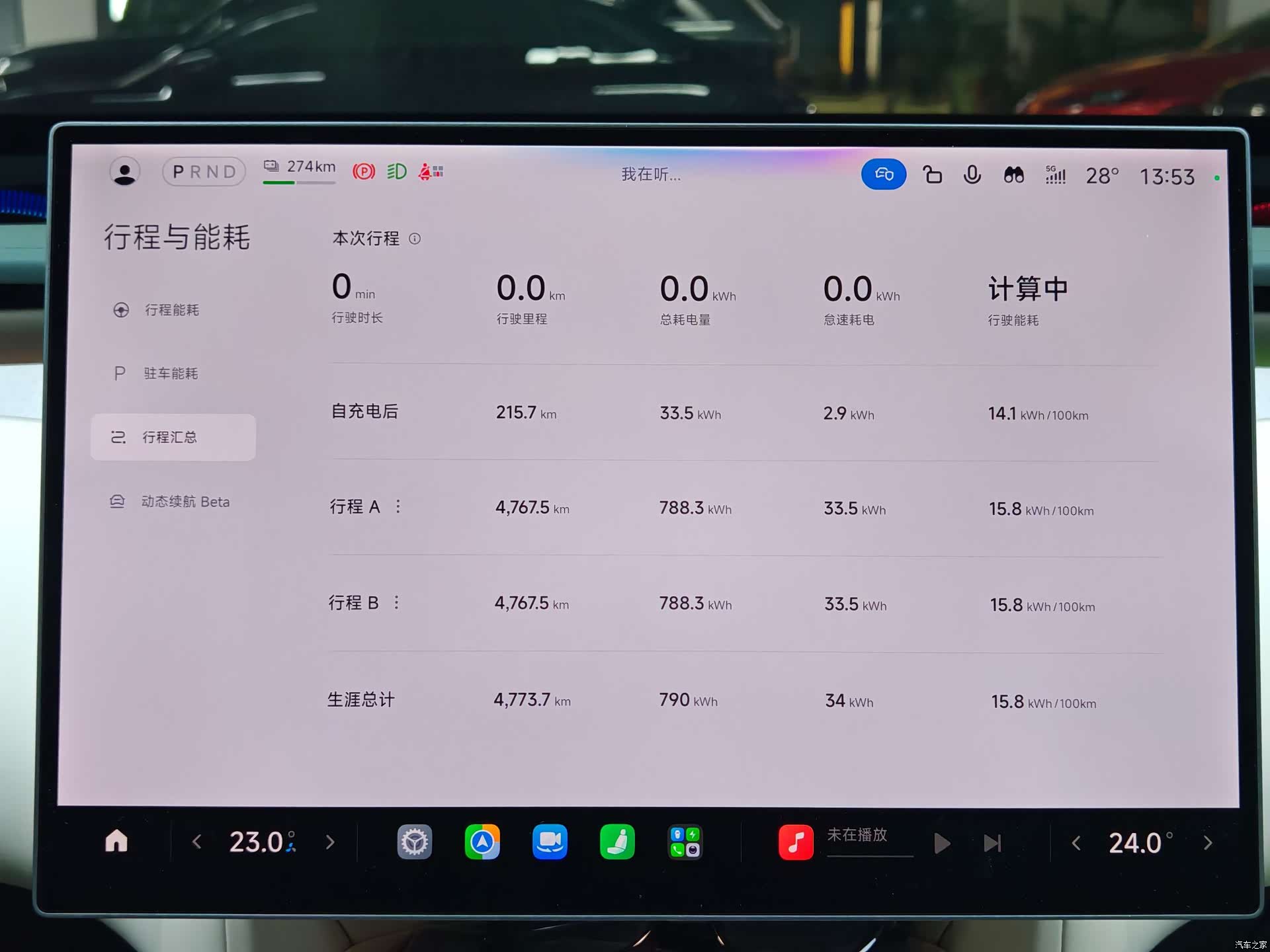 Xiaomi YU7, 2026 16