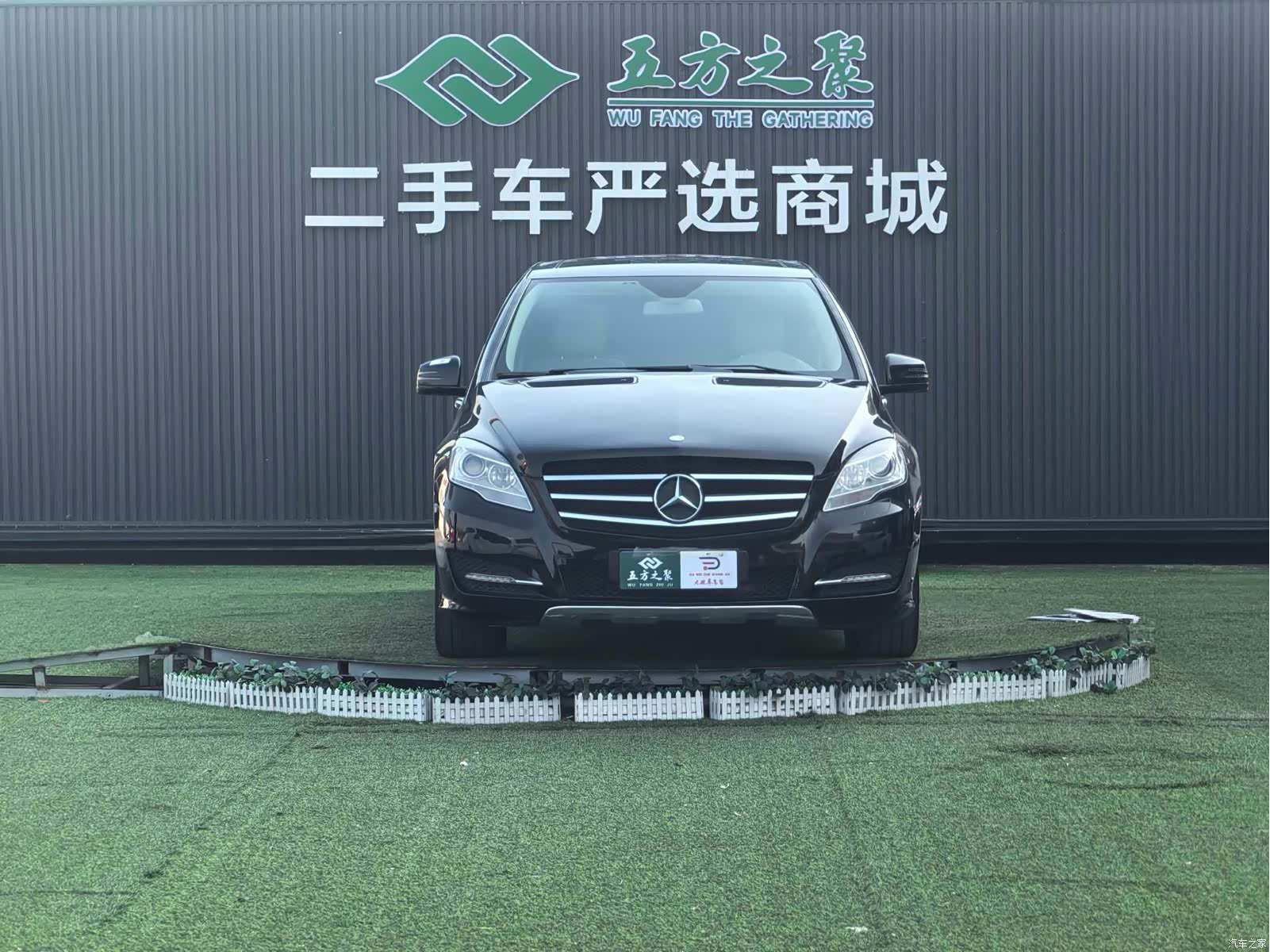 Haval H6, 2019 1