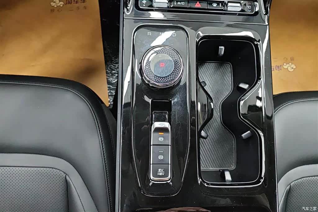 Wuling Starlight, 2024 16