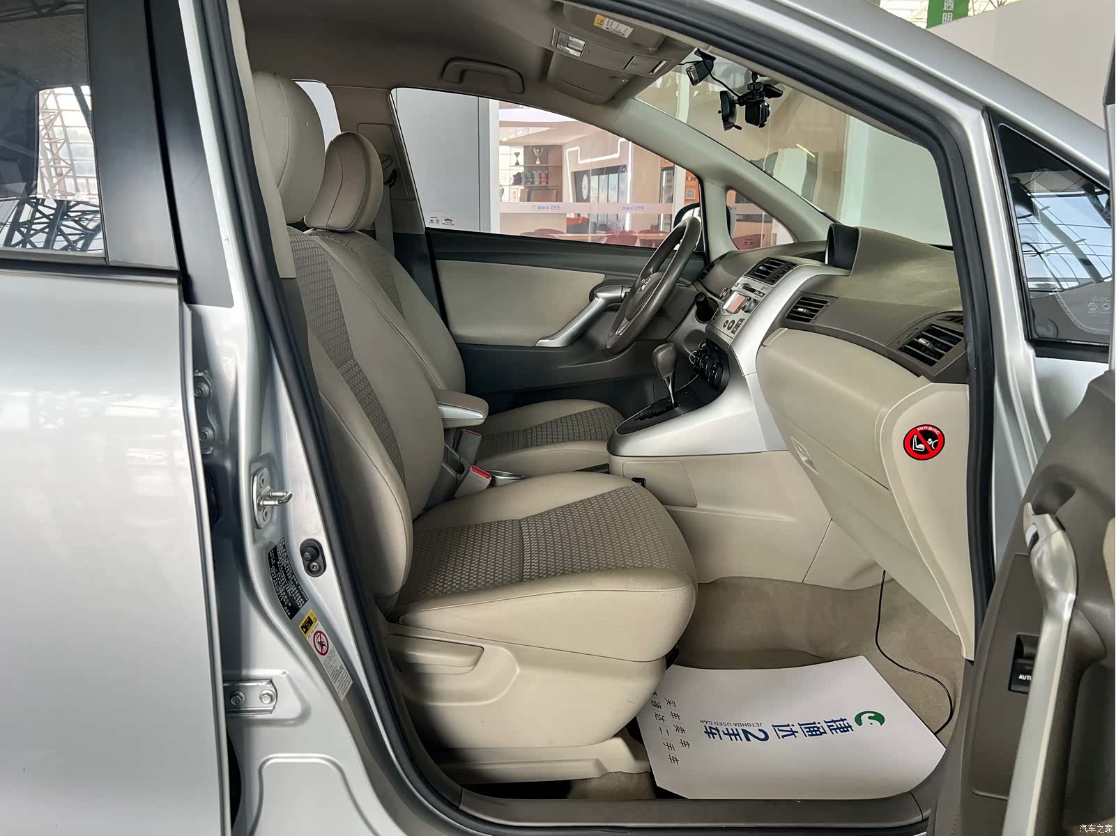 Toyota 180E, 2014 11