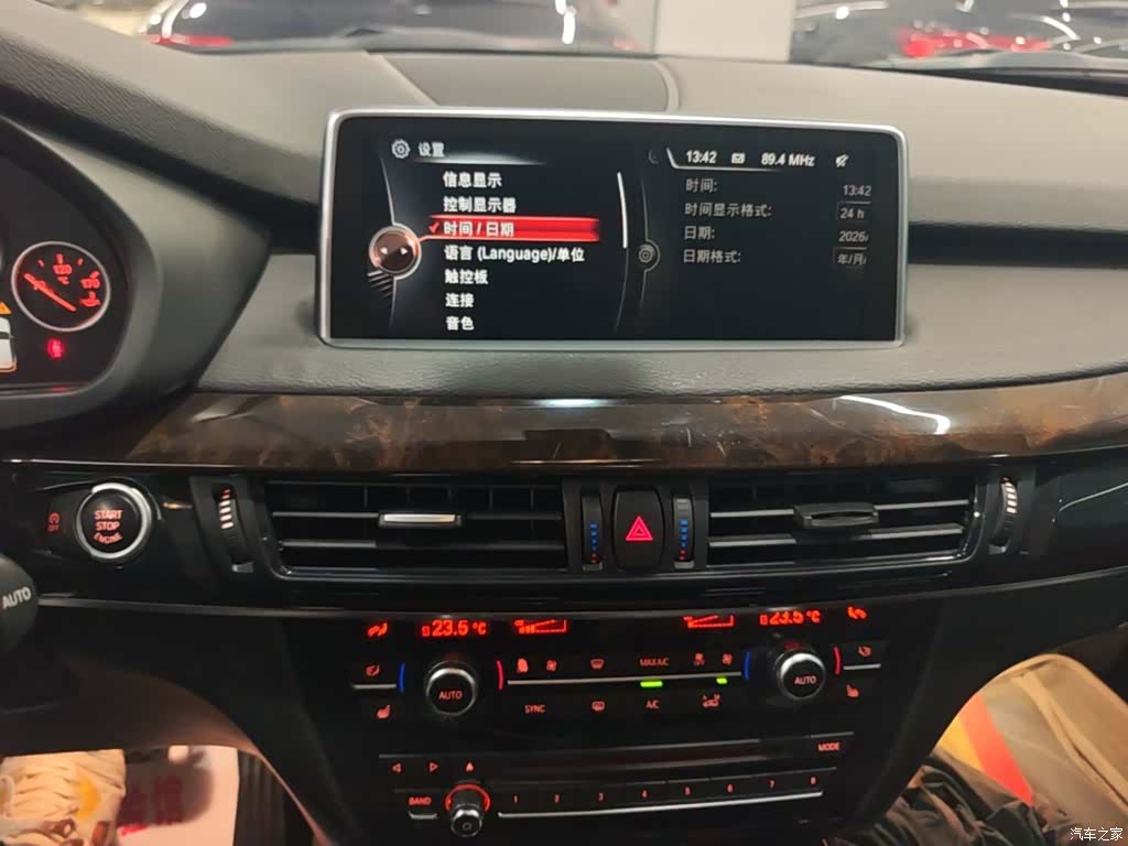 BMW X5, 2016 13