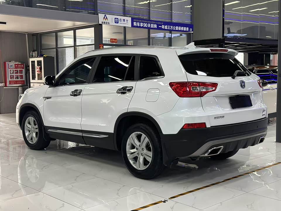 Changan CS75