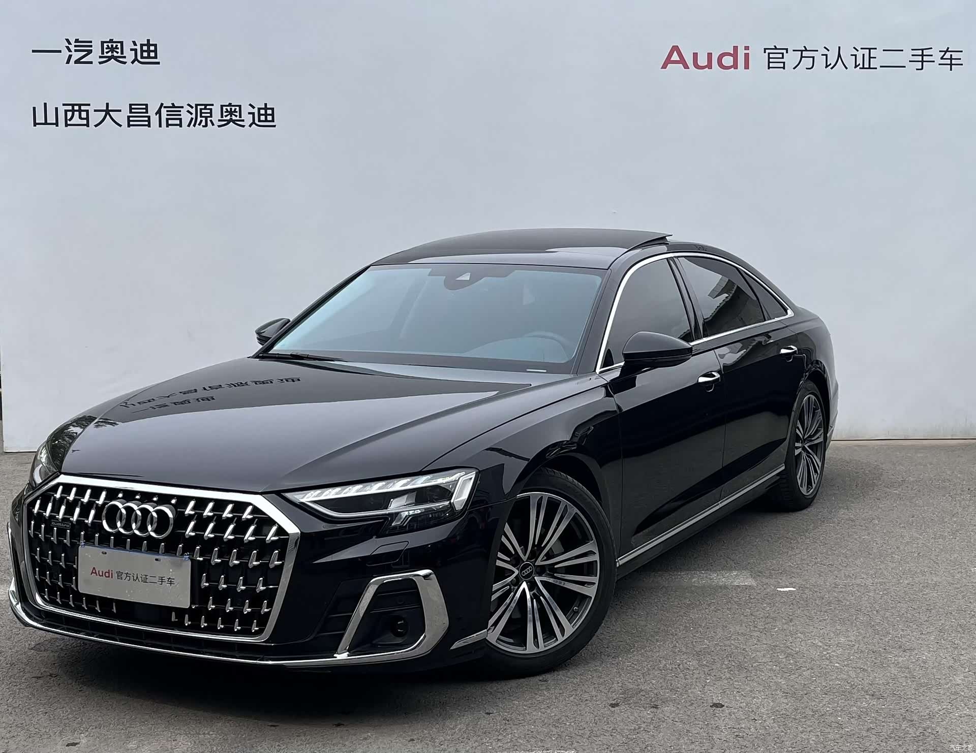 Audi A8L, 2024 1