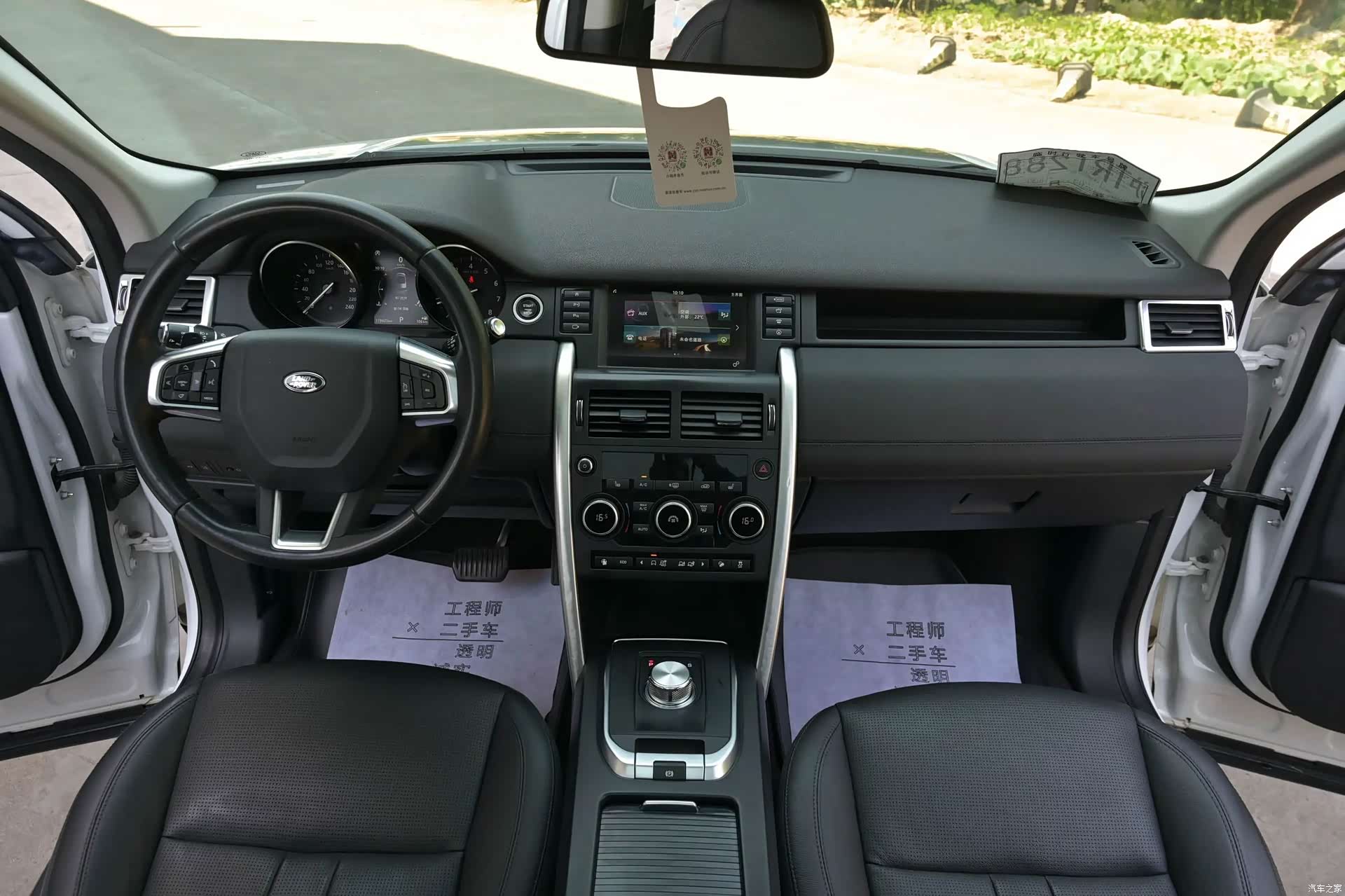 Land Rover Discovery, 2018 9