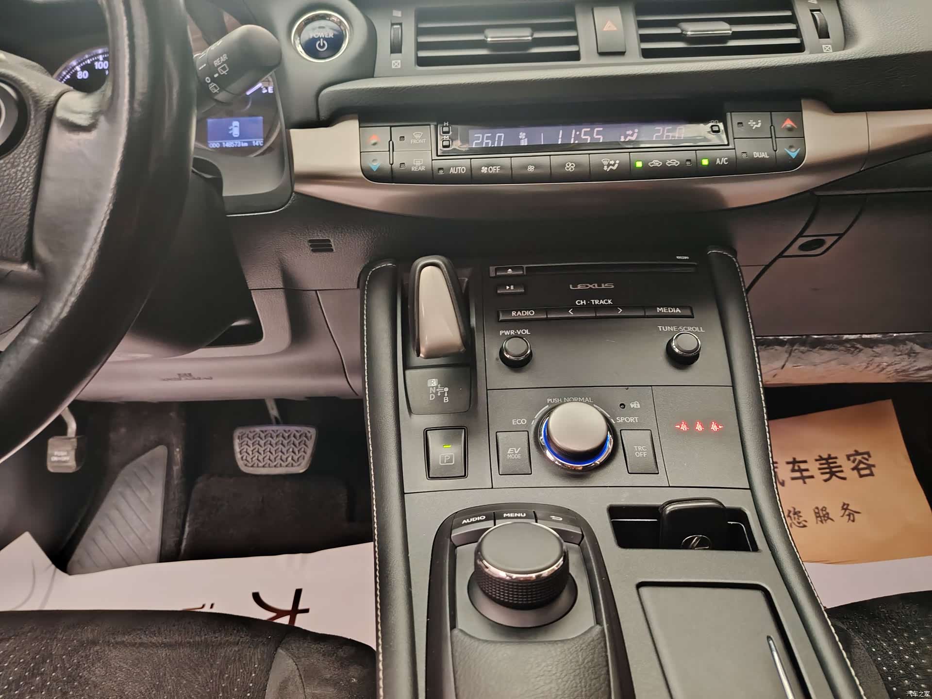 Lexus CT, 2017 10