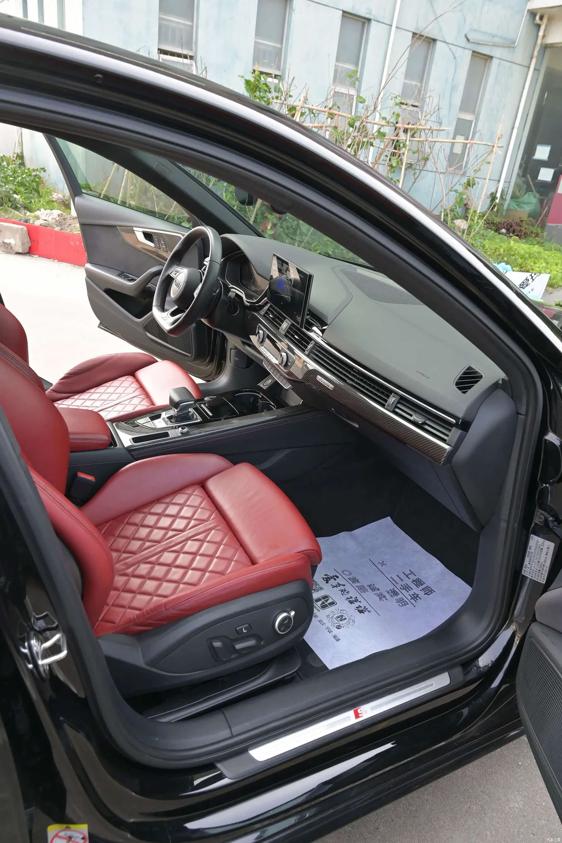 Audi S4, 2021 15