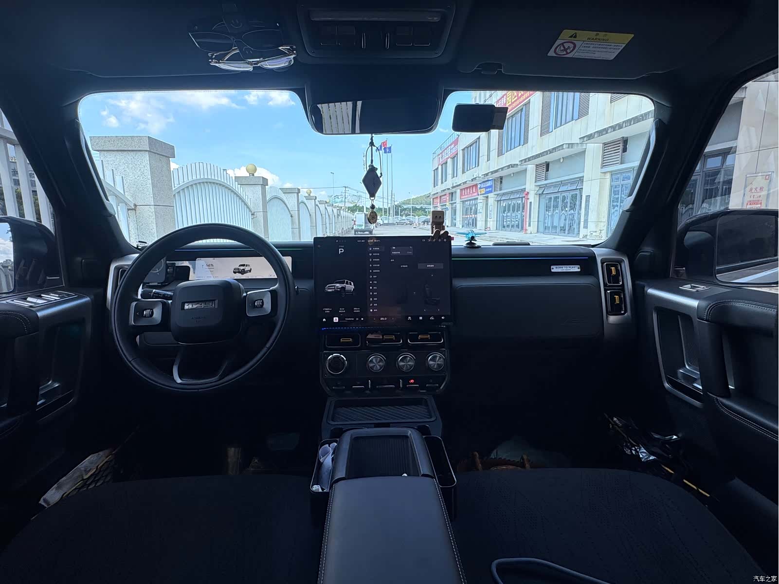 Chery V23, 2025 13