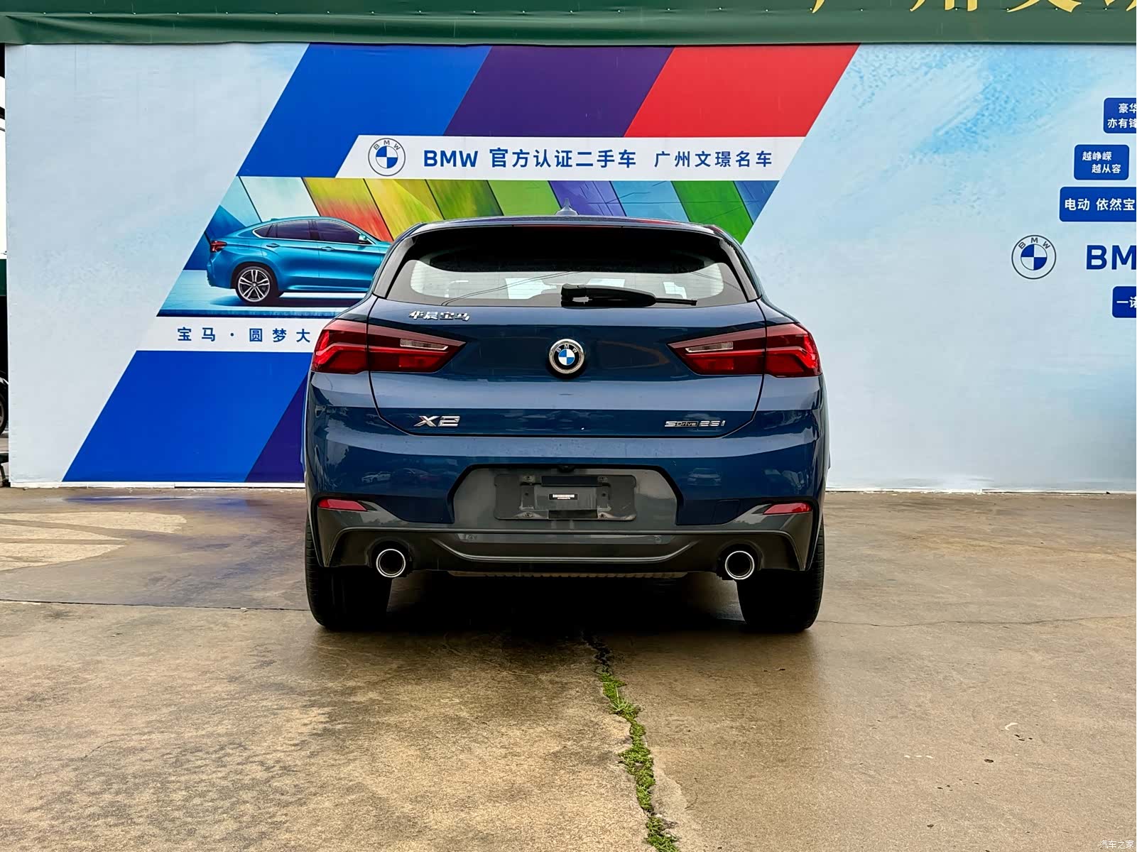 BMW X2, 2022 6