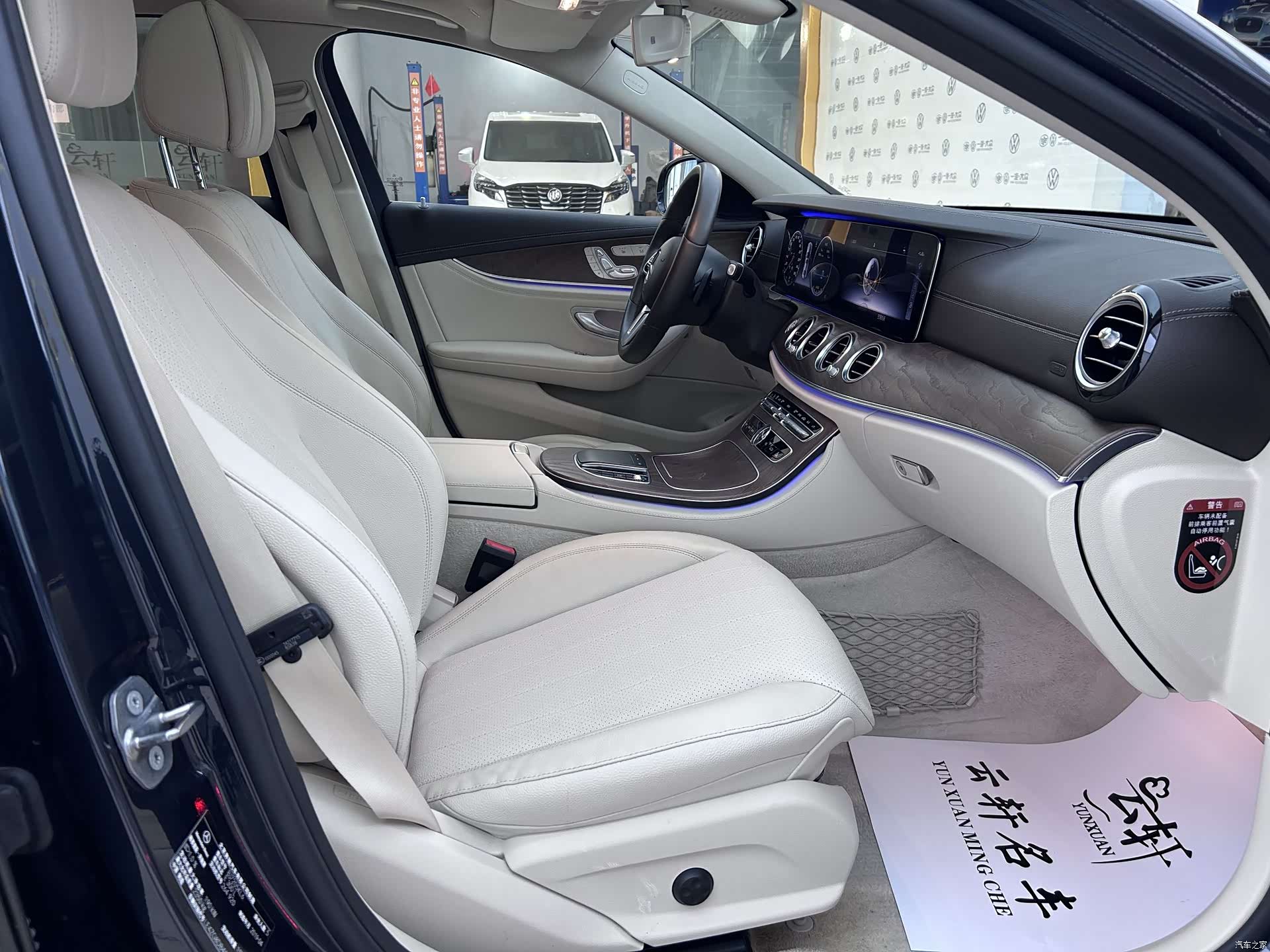 Mercedes-Benz E-Class, 2019 8