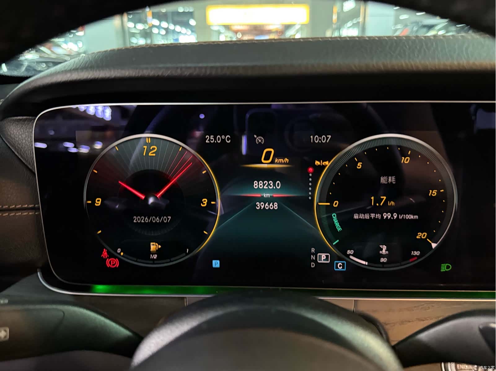 Mercedes-Benz E-Class, 2023 11