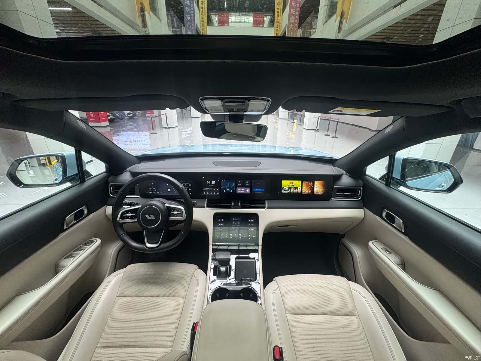 Li Auto ONE, 2022 14