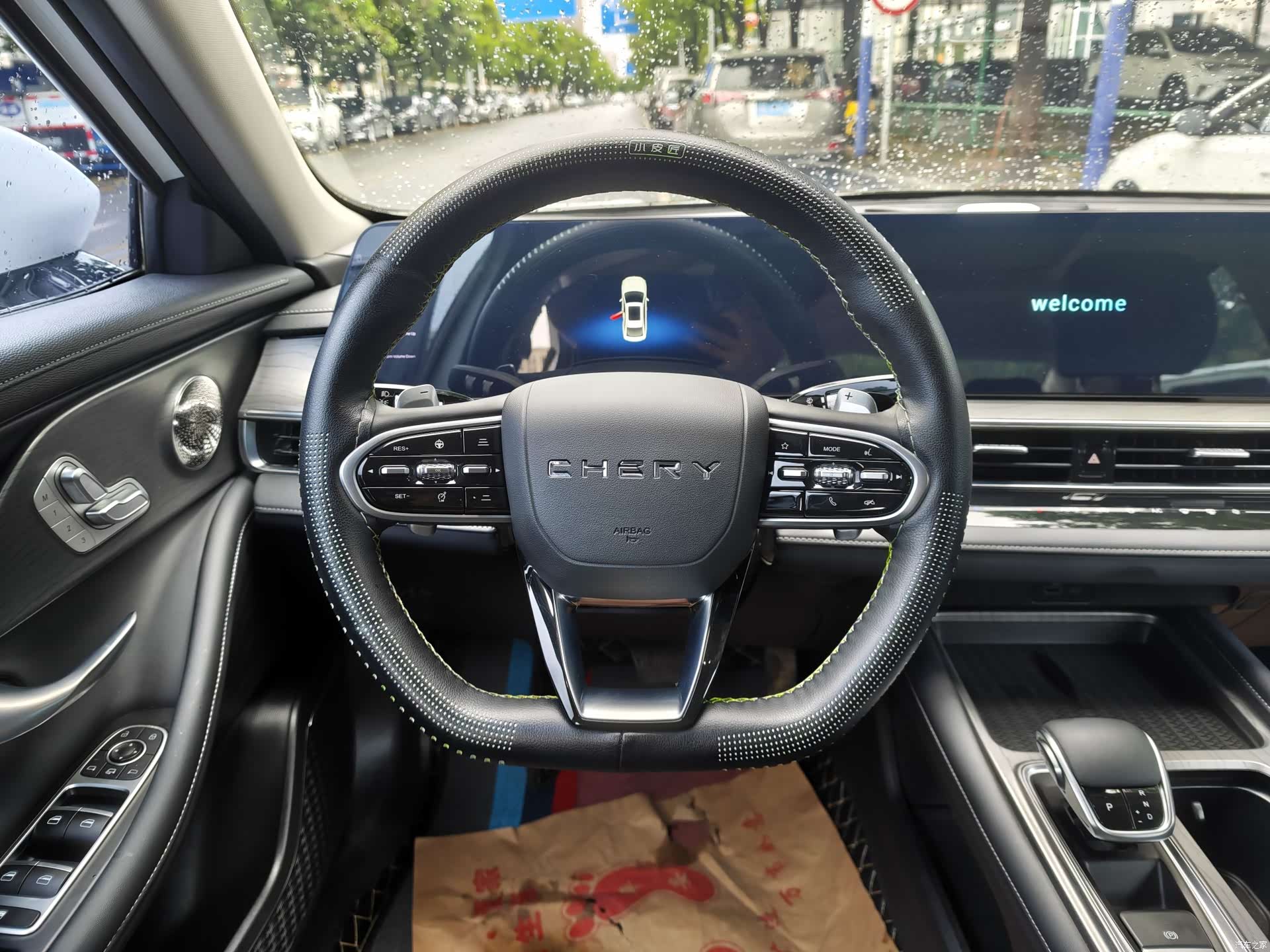 Chery Arrizo 8, 2023 8