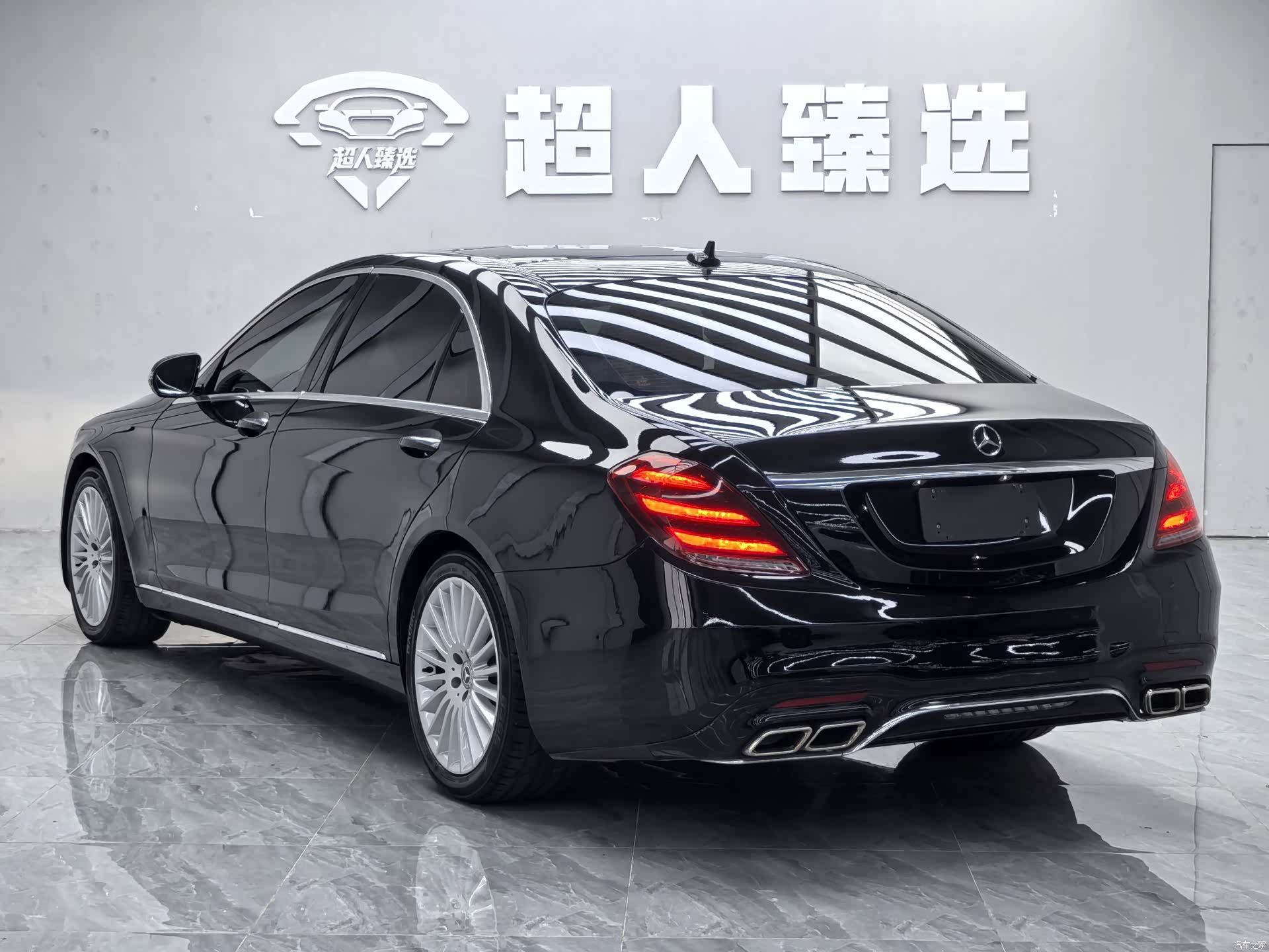 Mercedes-Benz S-Class, 2017 14