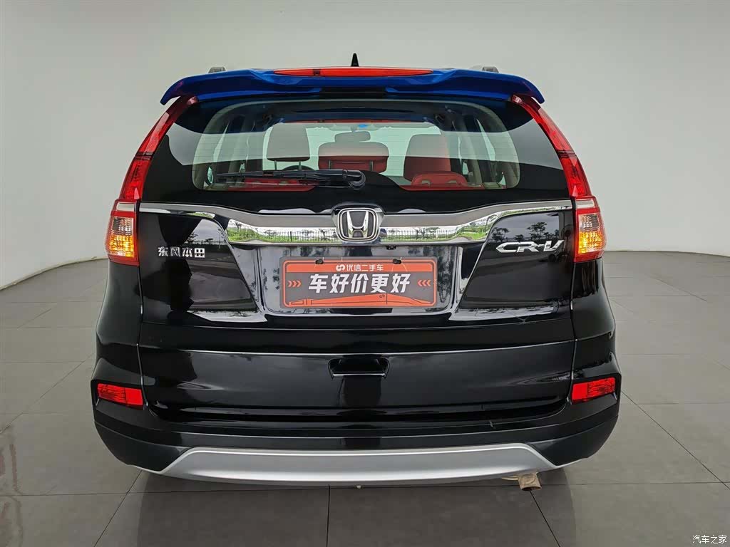 Honda CR-V, 2016 4