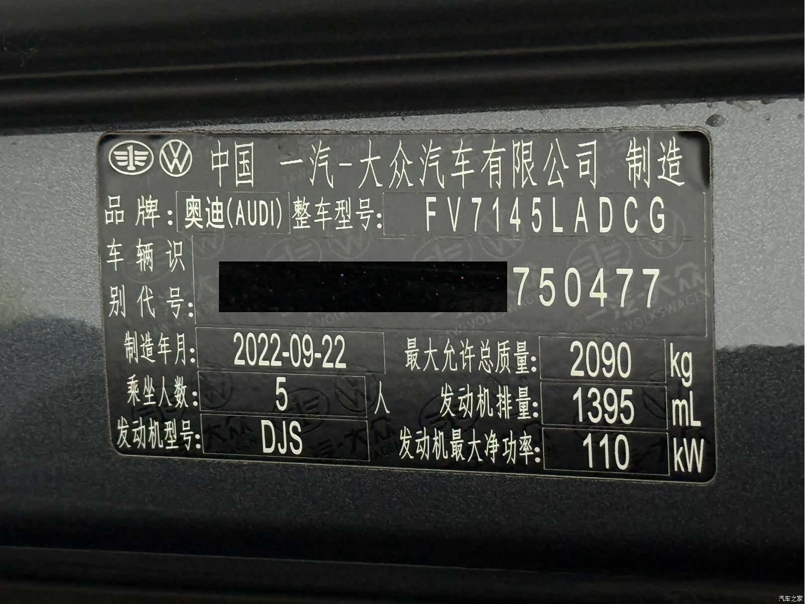Audi Q3, 2022 21