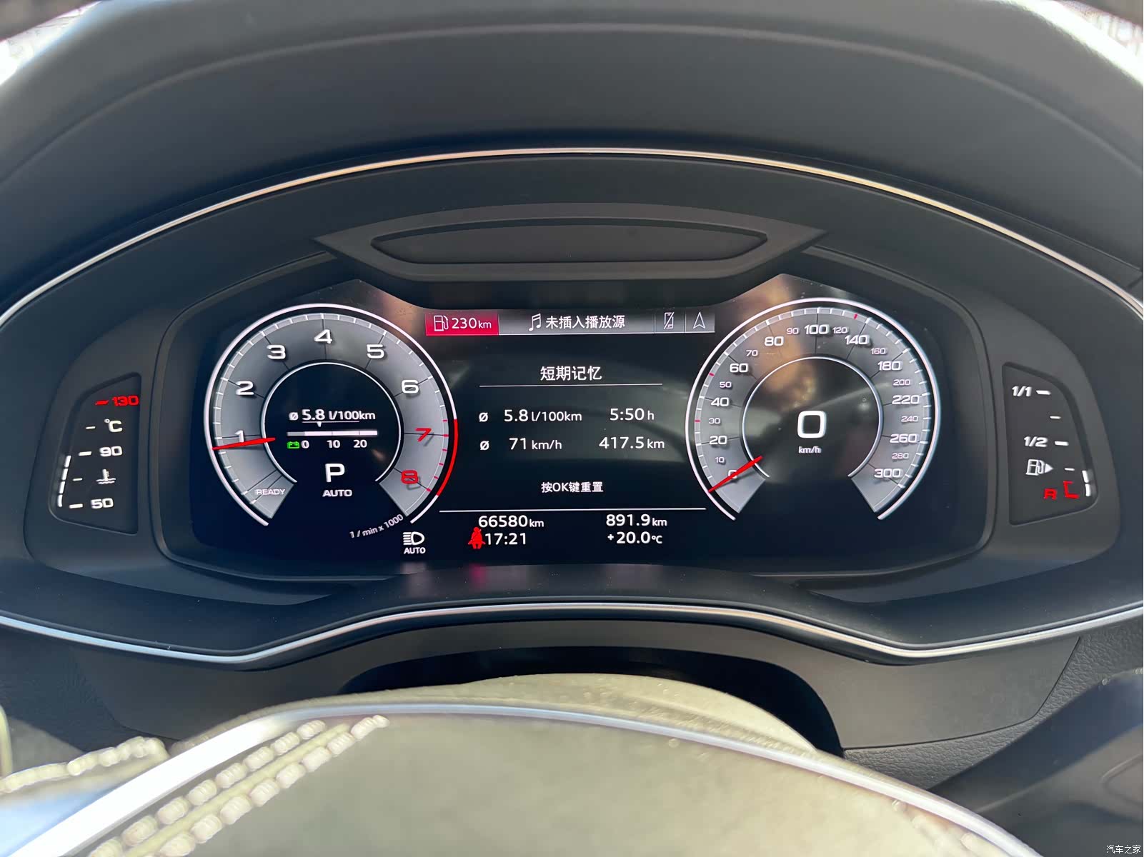 Audi A6L, 2023 12