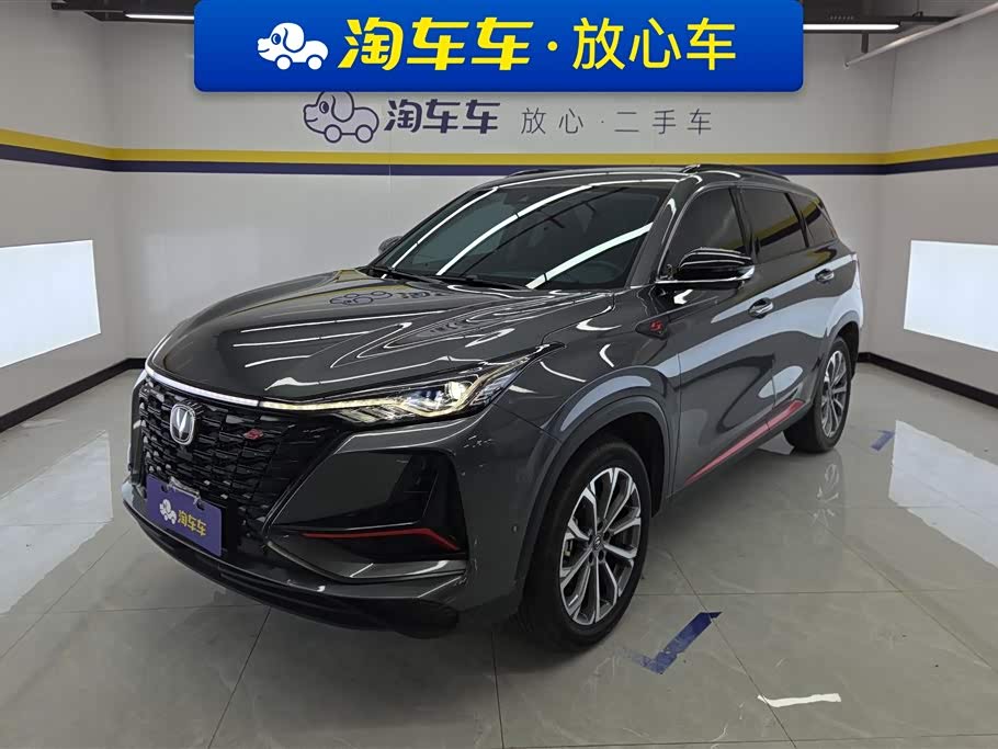 Changan CS75PLUS