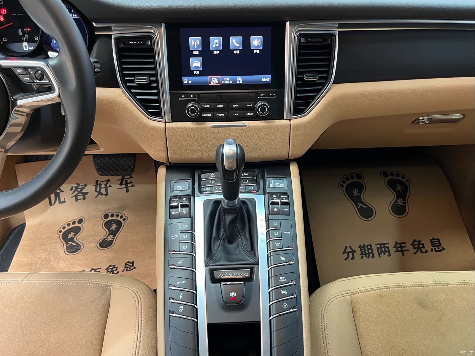 Porsche Macan, 2016 10