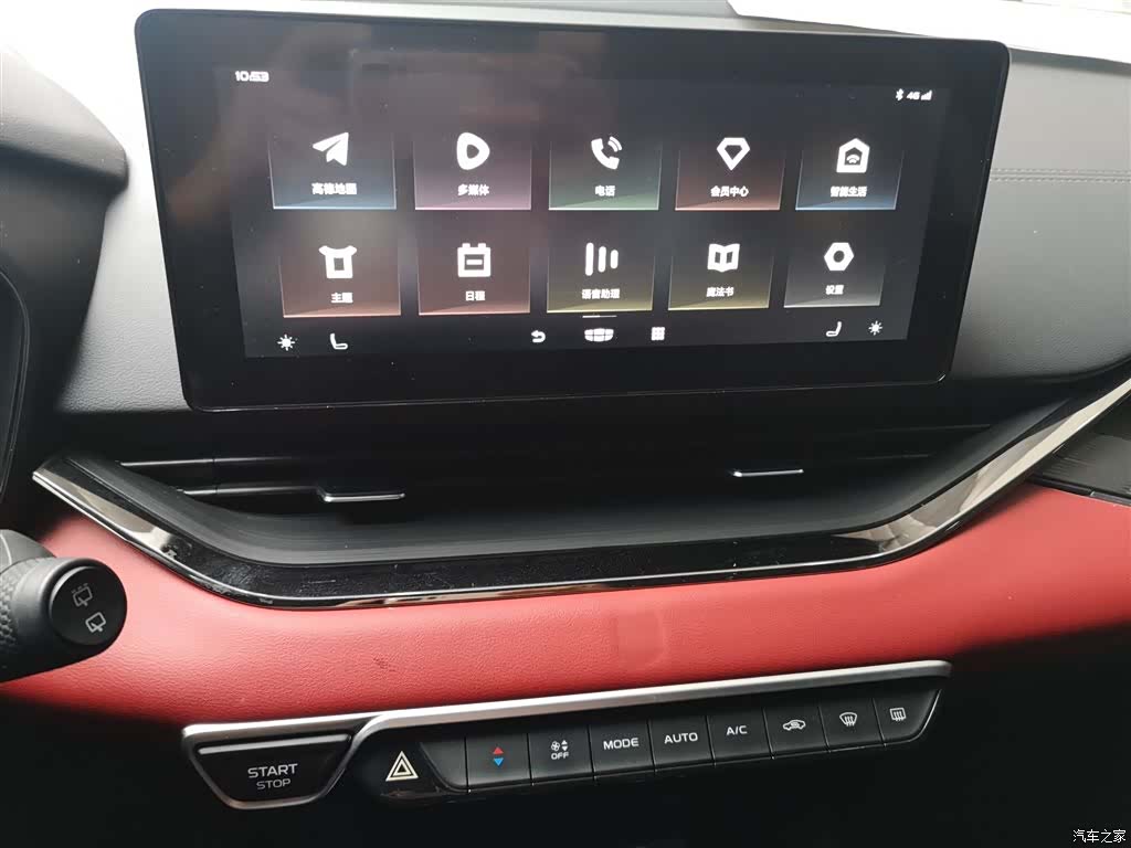Geely Emgrand, 2021 13