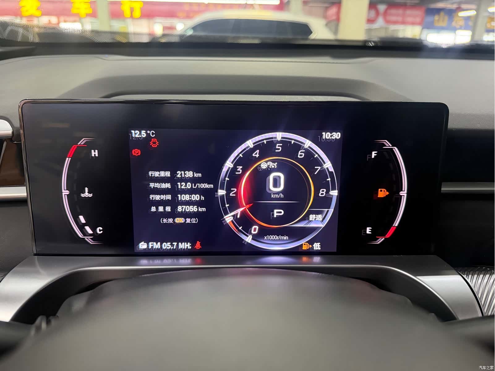 Trumpchi Emkoo, 2022 12
