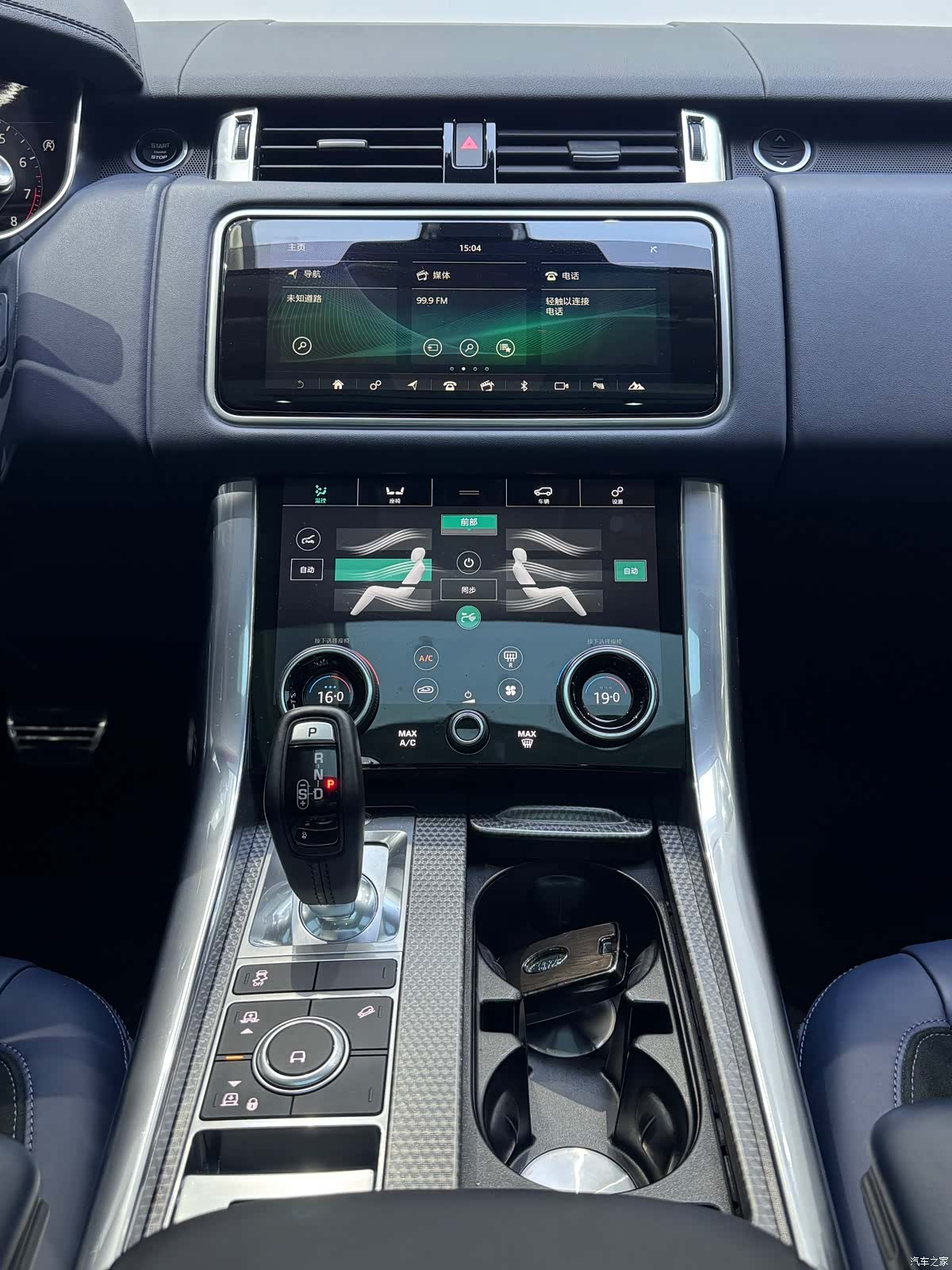 Land Rover Range Rover, 2022 16
