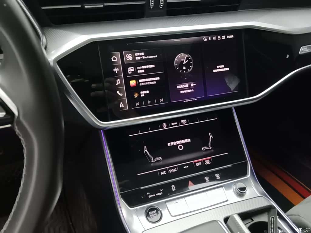 Audi A6L, 2024 9