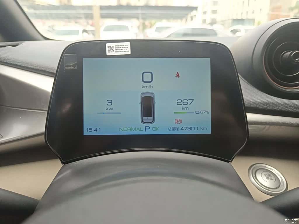 BYD Dolphin, 2023 12
