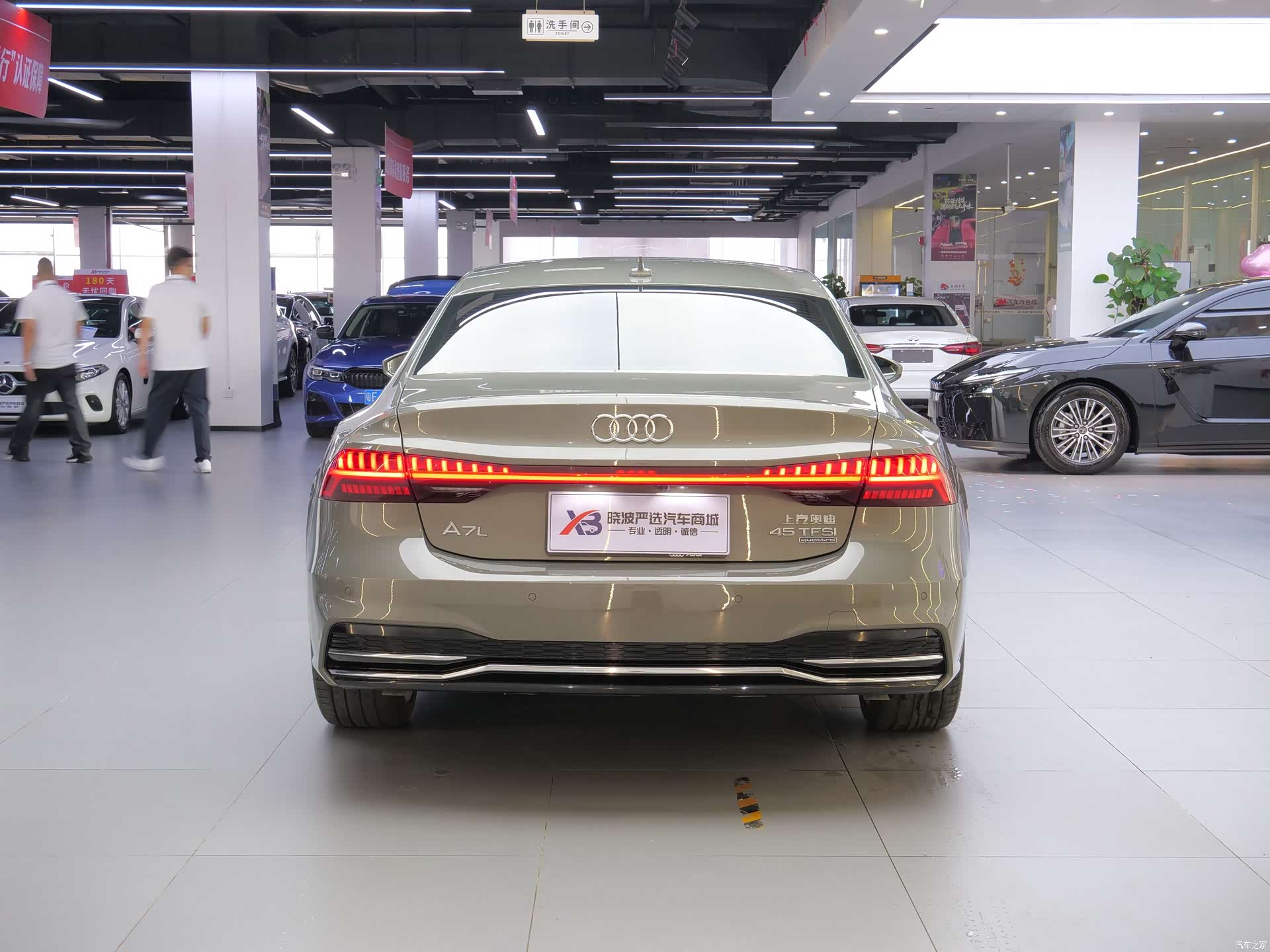 Audi A7L, 2024 7