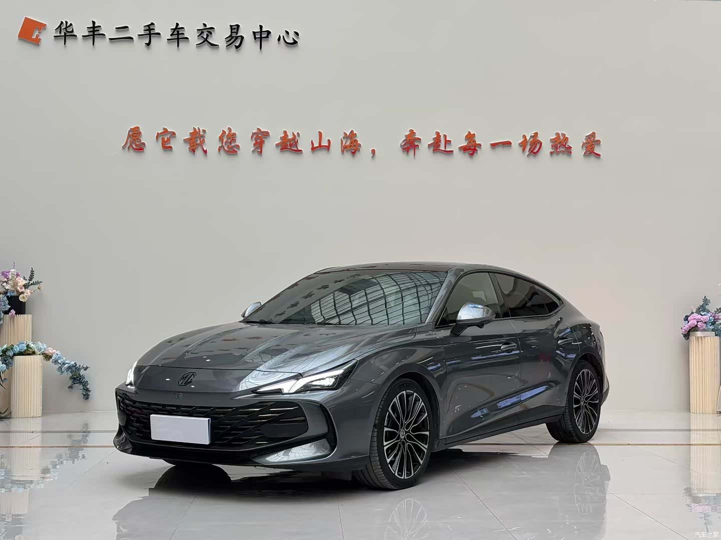 MG MG7, 2023 1