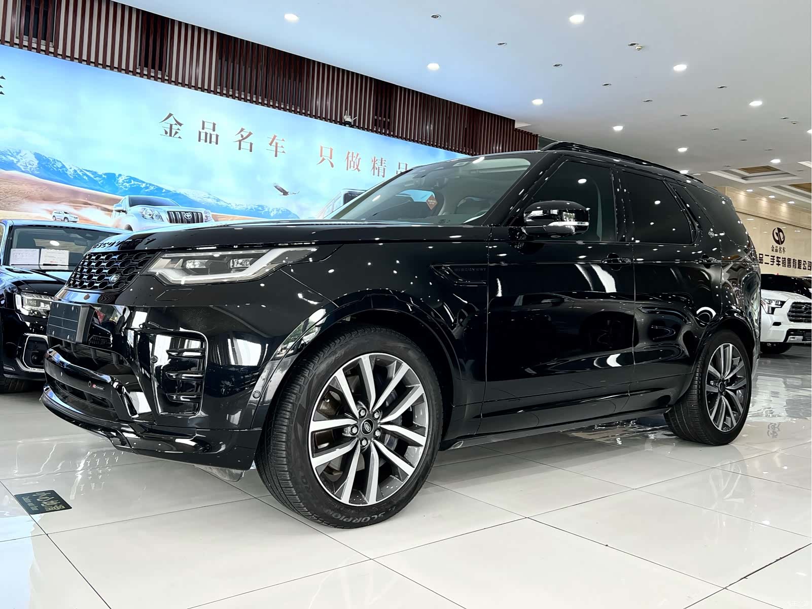 Land Rover Discovery, 2023 2