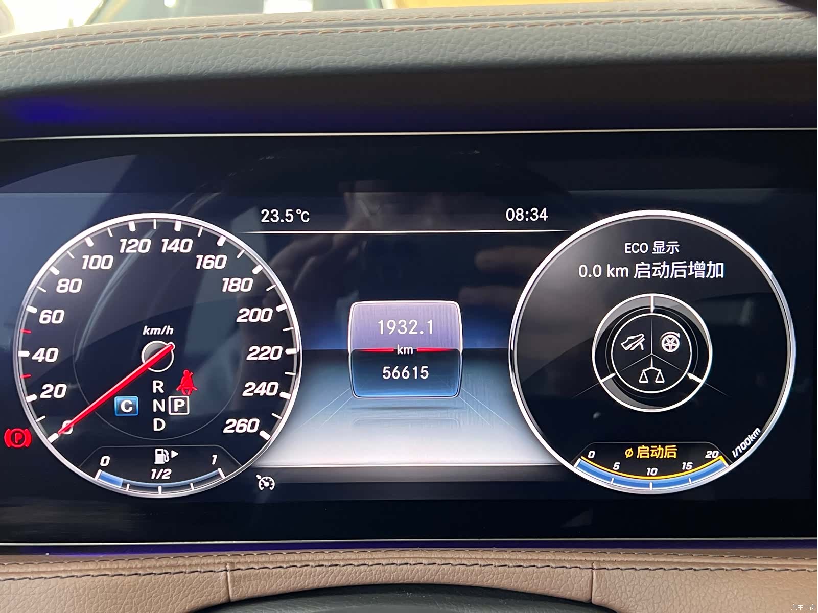 Maybach S-Class, 2019 10