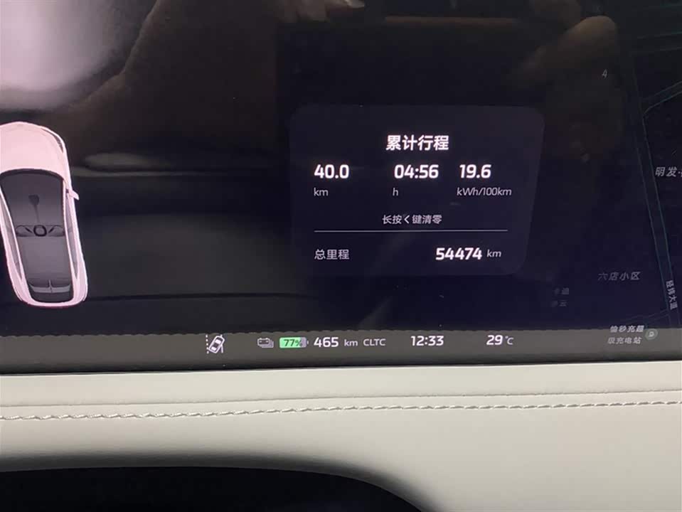 IM Motors Zhiji LS7