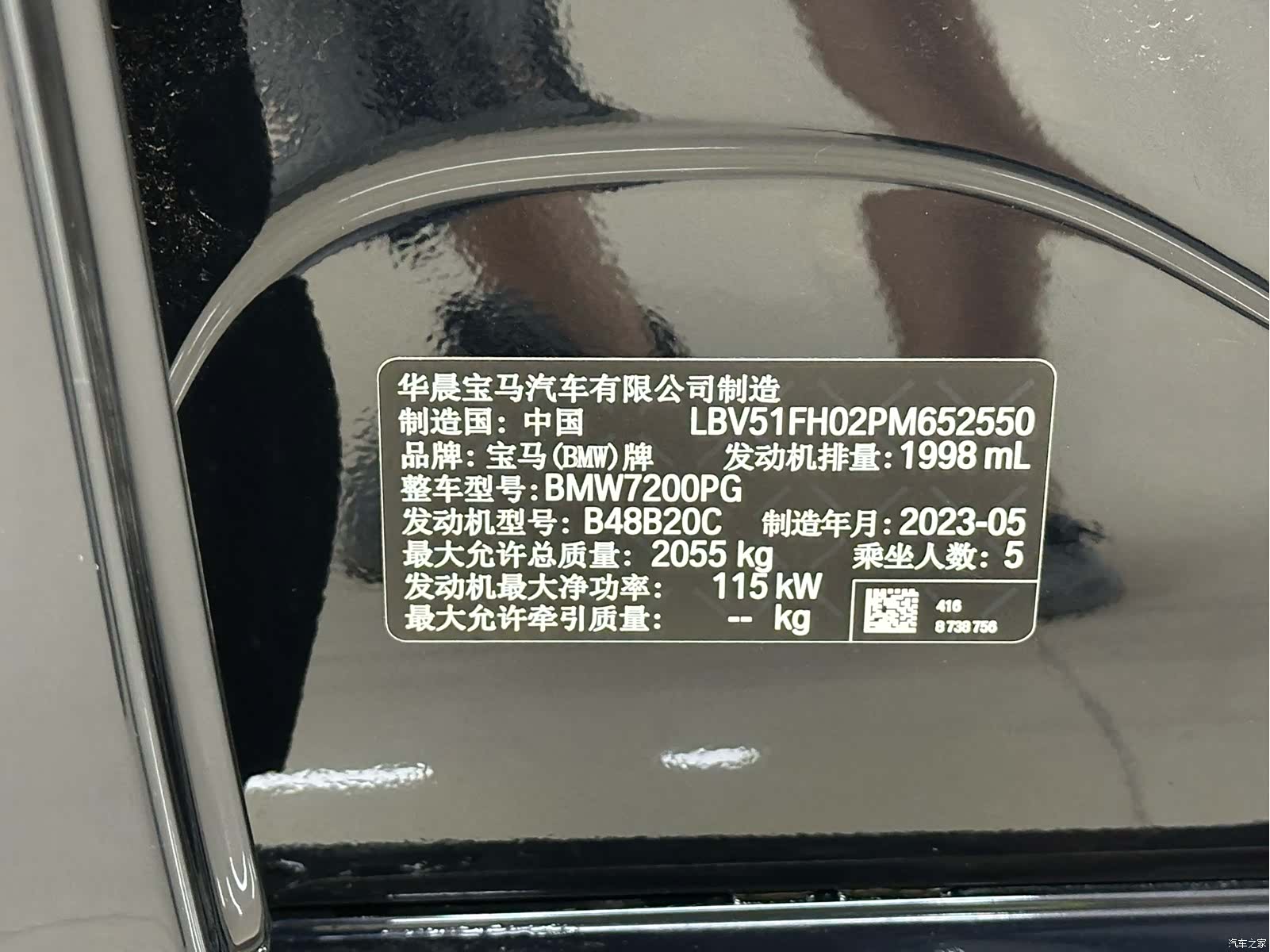 BMW 3 Series, 2023 18