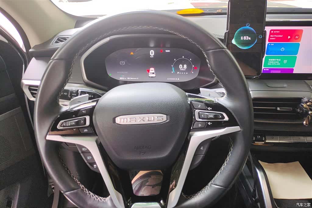 Maxus 7, 2024 15
