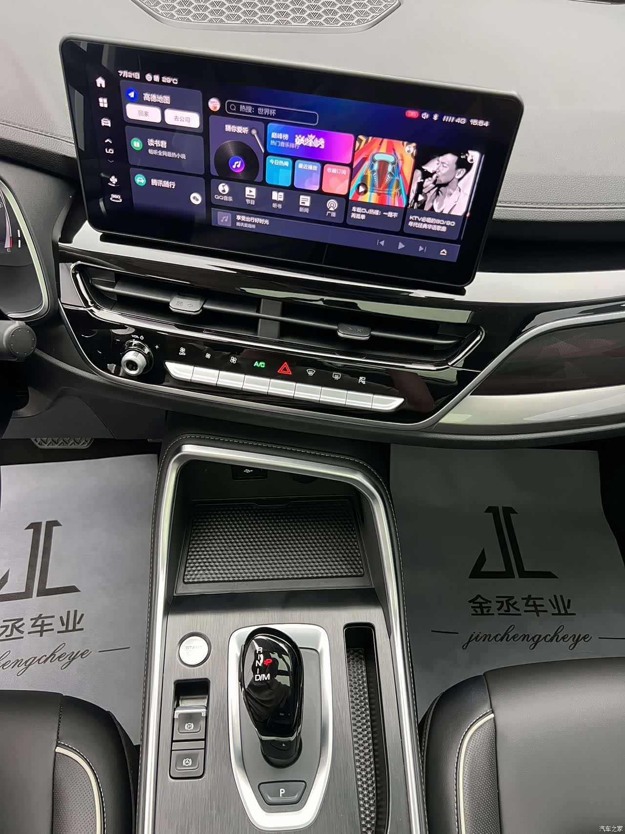 Haval H6, 2023 12