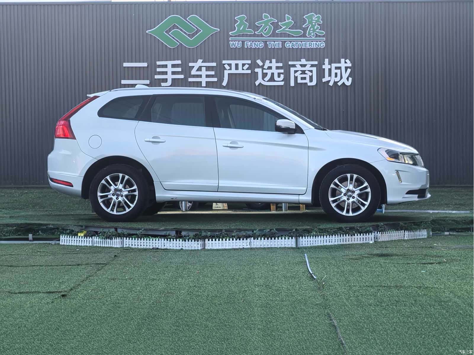 Volvo XC60, 2015 4