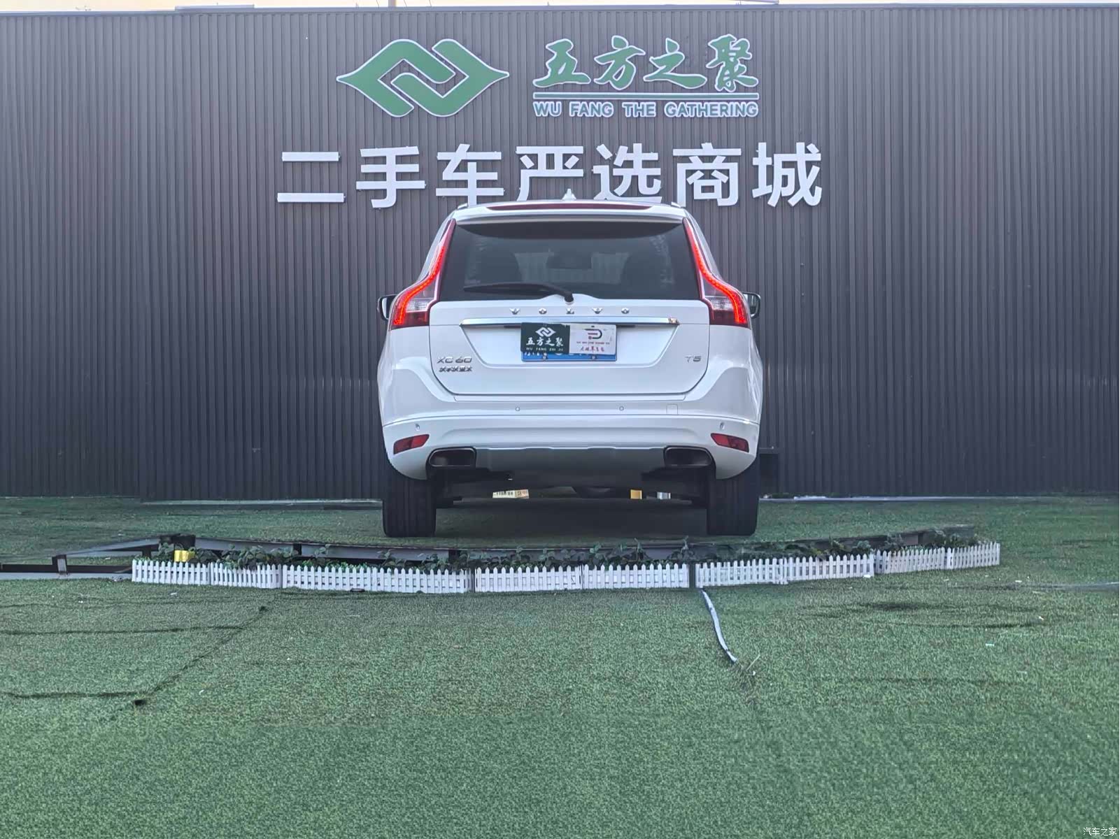 Volvo XC60, 2015 19