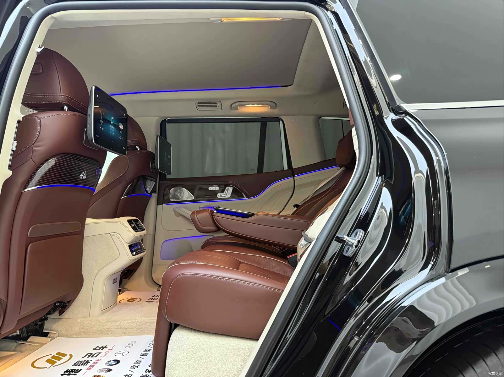 Maybach GLS, 2022 6