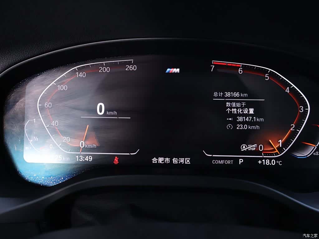 BMW X4, 2021 15