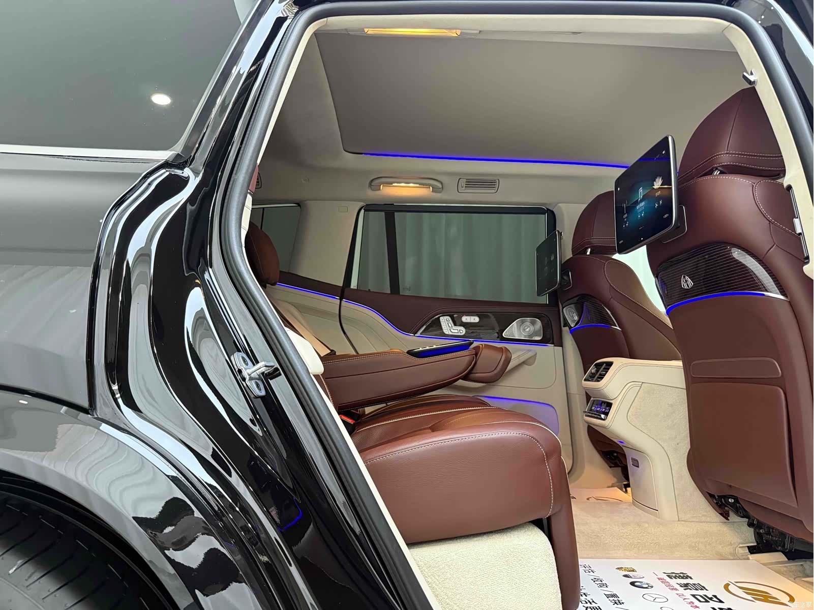 Maybach GLS, 2022 11
