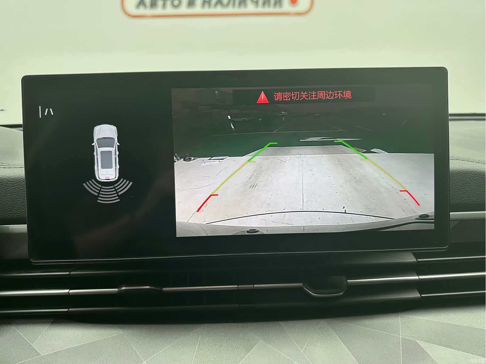 Geely X6, 2022 24