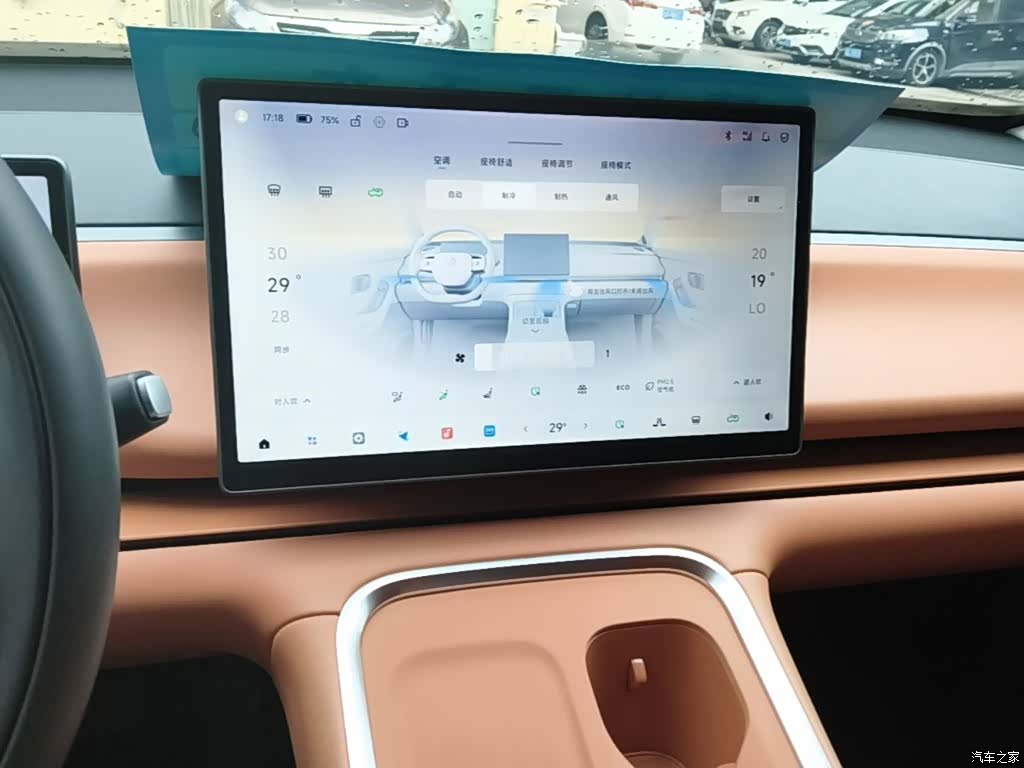 Leapmotor C16, 2025 20