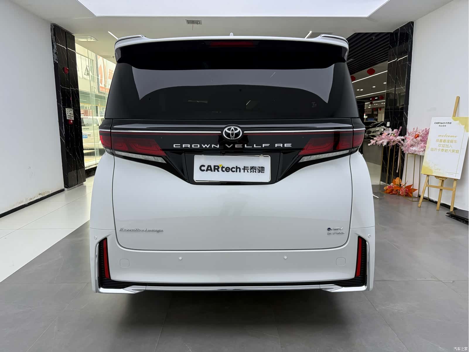 Toyota Vellfire, 2024 17